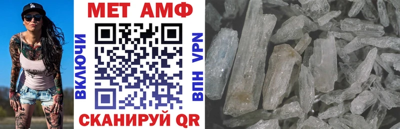 АМФ VHQ  площадка официальный сайт  Починок 