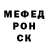 Меф мяу мяу Jake Chandley