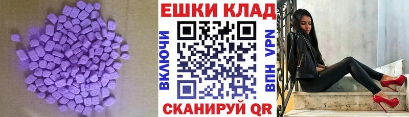 Экстази 300 mg  гидра зеркало  Починок  наркота 