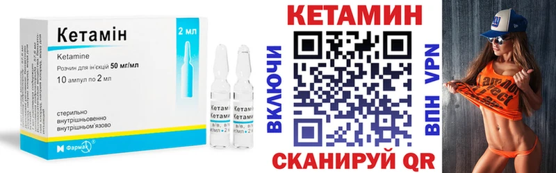 ссылка на мегу   где купить наркоту  Починок  Кетамин VHQ 