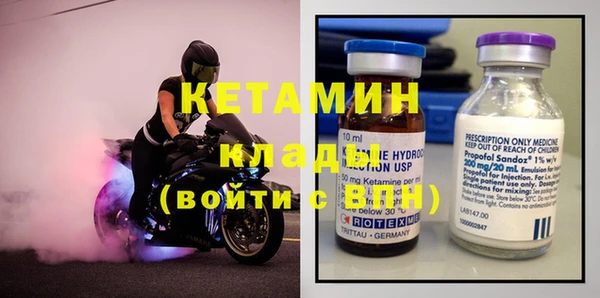 стаф Новый Уренгой