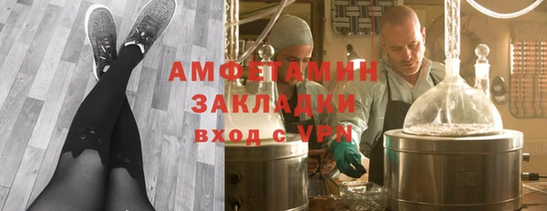 альфа пвп Михайловск
