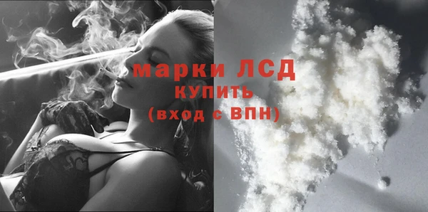 мдма Михайловка