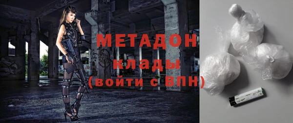 мдма Михайловка