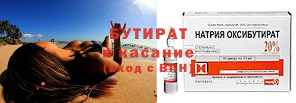 альфа пвп Михайловск