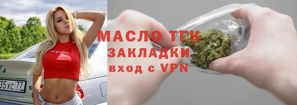 альфа пвп Михайловск