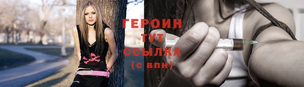 мдма Михайловка