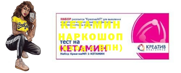 мдма Михайловка