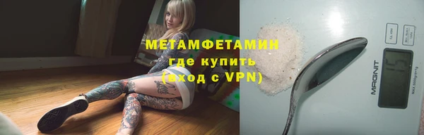 альфа пвп Михайловск
