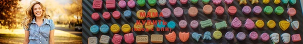 альфа пвп Михайловск