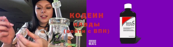 альфа пвп Михайловск