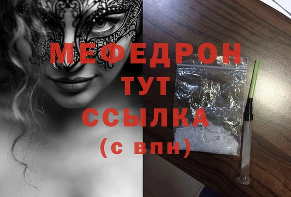 мдма Михайловка