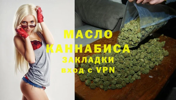 альфа пвп Михайловск