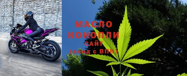 альфа пвп Михайловск
