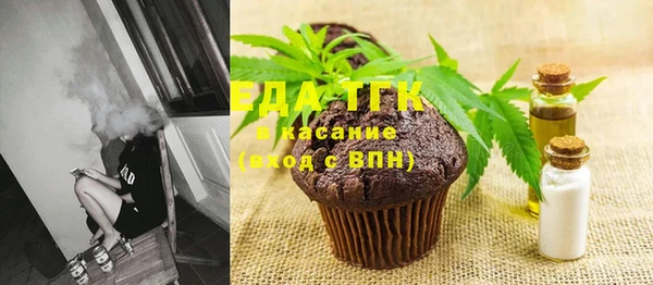 стафф Орехово-Зуево