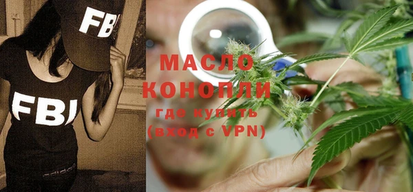 мдма Михайловка