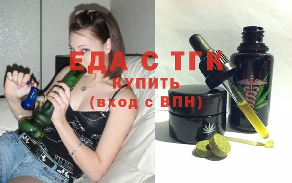 альфа пвп Михайловск