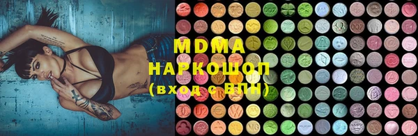 мдма Михайловка