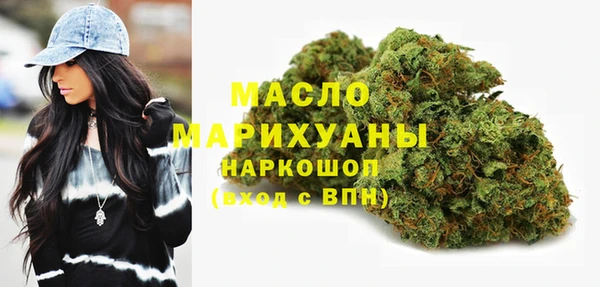 мдма Михайловка