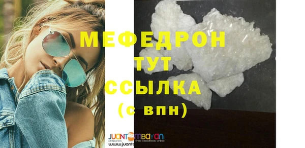 мдма Михайловка