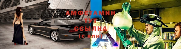 альфа пвп Михайловск