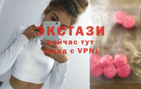 альфа пвп Михайловск