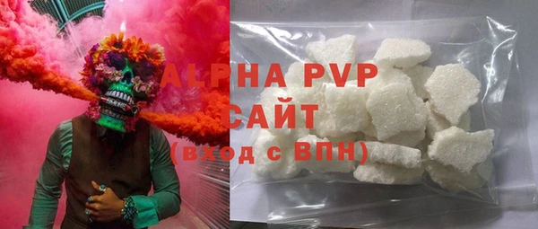 альфа пвп Михайловск