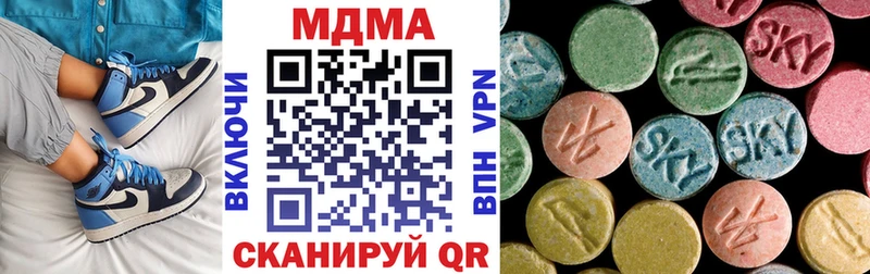 mega ONION  Починок  МДМА кристаллы 