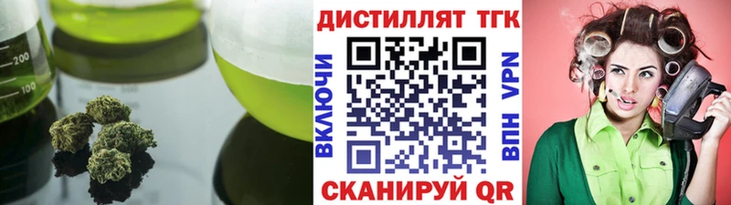 как найти закладки  KRAKEN   ТГК Wax  Починок 